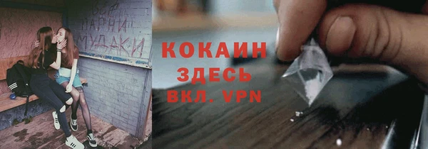 кокаин VHQ Вяземский