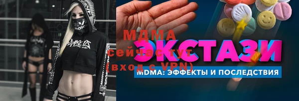 прущий лед Вязьма