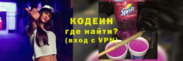 кокаин VHQ Вяземский